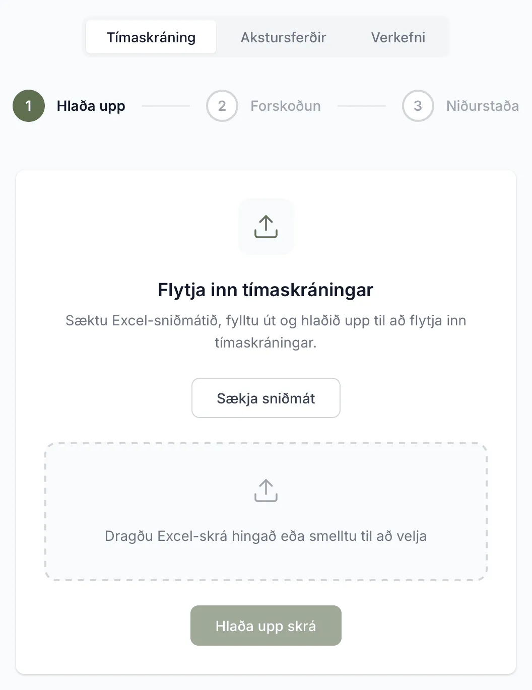 Fyrsta skrefið, Hlaða upp